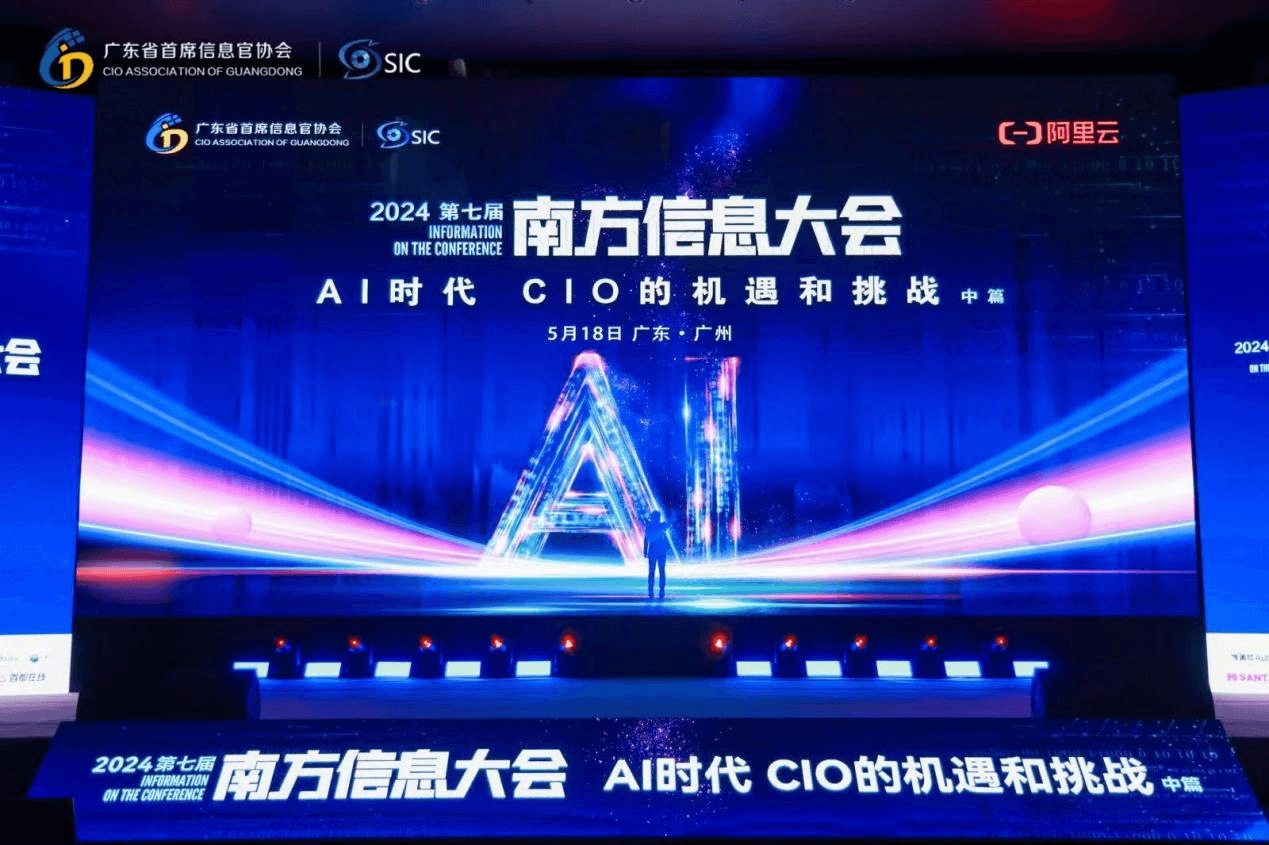重塑企业PC生态，amjs澳金沙门线路技术荣获CIO优选数字化服务商