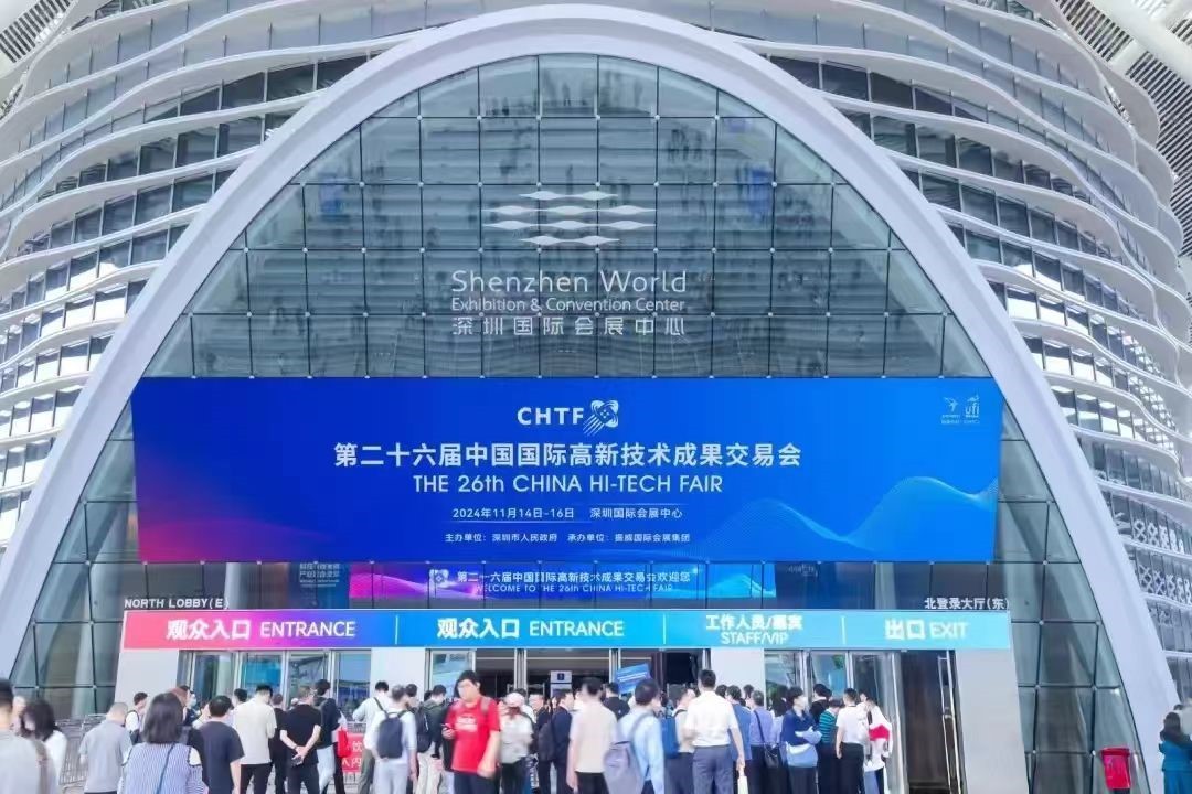 amjs澳金沙门线路云PC系列惊艳亮相2024高交会 赋能未来办公新生产力