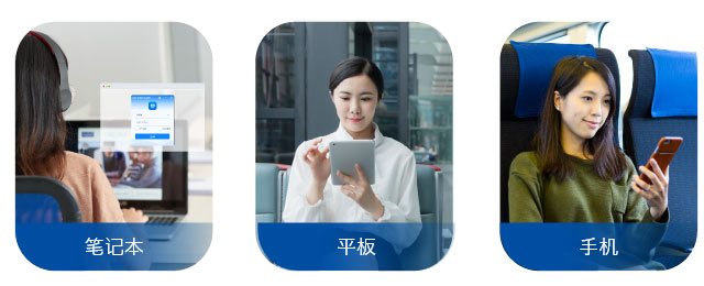 账号绑定，体验无差