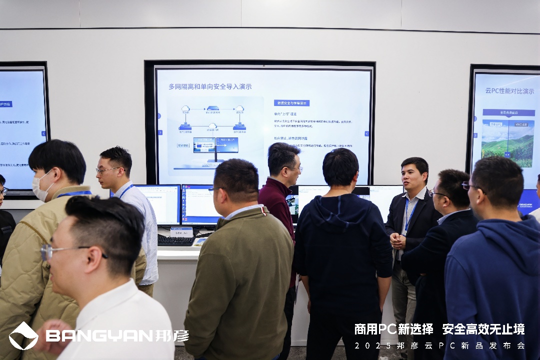 4-amjs澳金沙门线路云PC为核心数据提供全方位保障.jpg